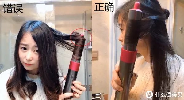 从开箱到使用,实测戴森卷发棒的使用效果