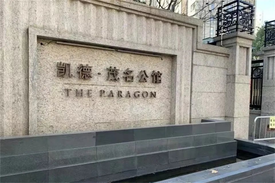 上海一套别墅要多少钱 上海在售别墅价格