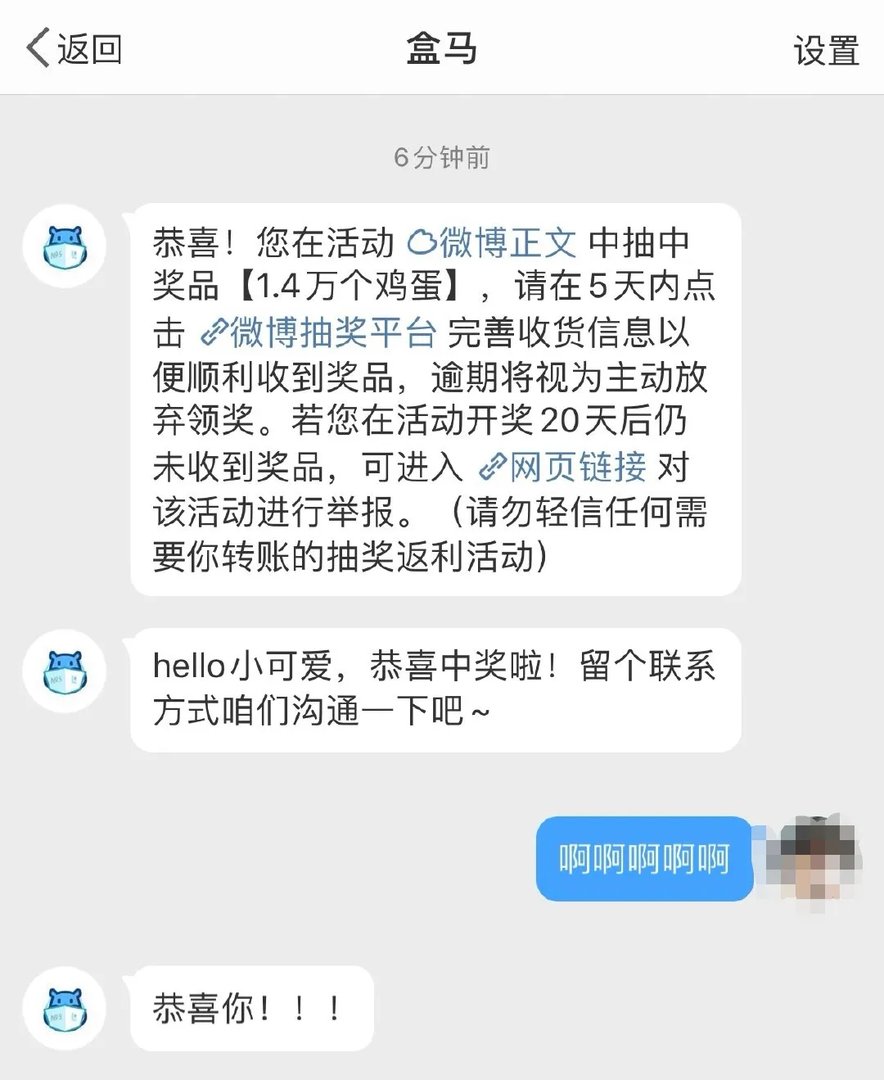 湖南女大学生中奖1.4万个鸡蛋，她是咋支配这些鸡蛋的？