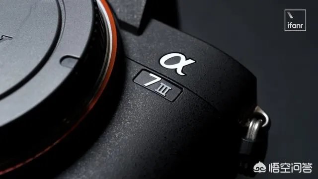 索尼A7M3实际使用的体验如何？