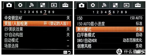 摄影技能UP，SONY 索尼 微单12条超实用设置分享