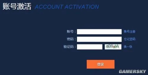 星际战甲激活码怎么领 激活码领取教程指南
