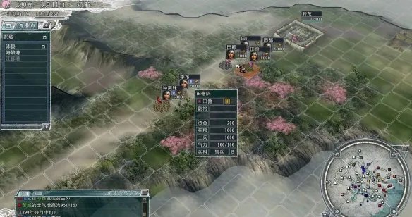 《三国志11威力加强版》隐藏武将有哪些？隐藏武将介绍分享