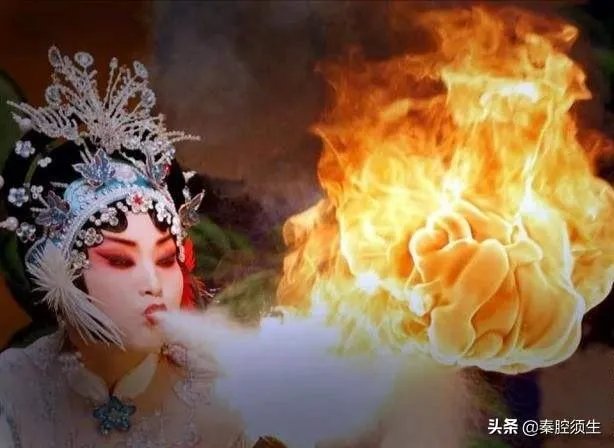 秦腔舞台表演的时候经常用火，那么以火为辅助的手段有哪些？