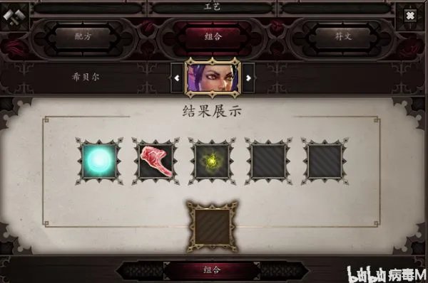 《神界原罪2》绿维珑DLC四神器获取攻略 四神器属性、外观展示