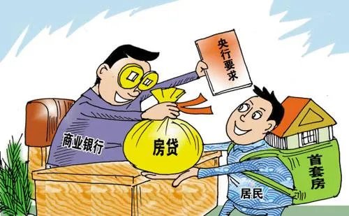 贷款必须要收入证明吗