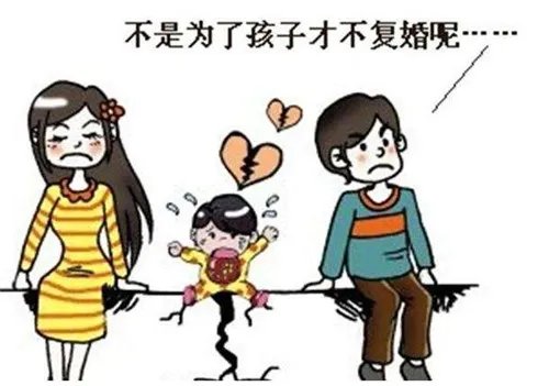 离婚后多久复婚率最高  为什么很多人离婚后又复婚