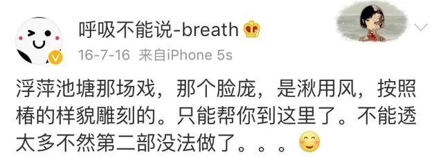 大鱼海棠会有续集吗，如果有该怎么写？