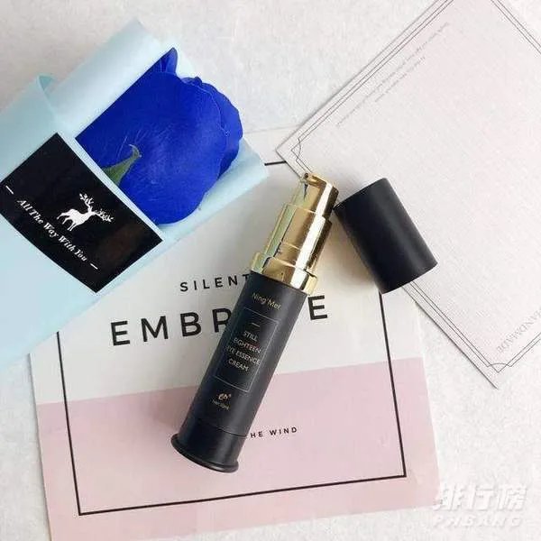 25岁眼霜什么牌子的效果好_25岁眼霜排行榜10强