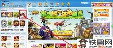 英雄杀官职所需功勋表汇总