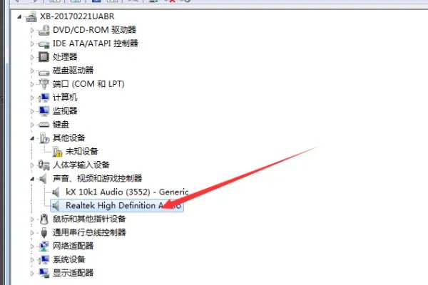 创新5.1声卡驱动