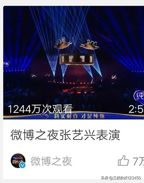 如何评价微博之夜张艺兴的唱跳舞台《Joker》?