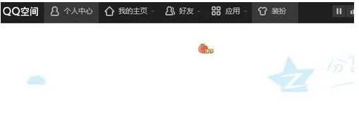 qq空间免费装扮怎么才能弄得漂亮好看？