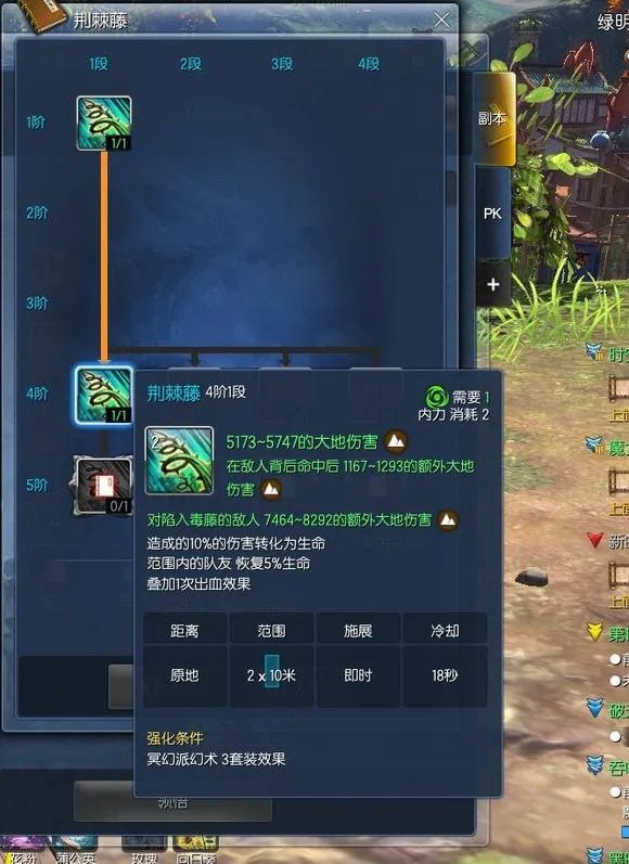 《剑灵》召唤师技能加点攻略