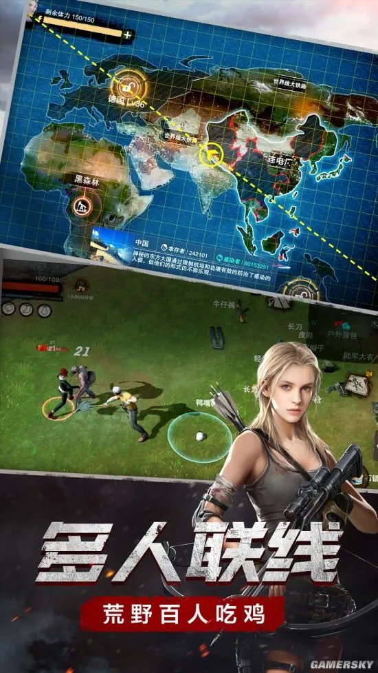 废土危行官网地址 测试服下载地址