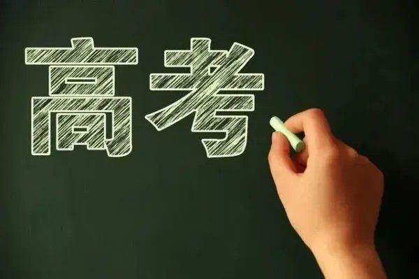 各省高考分数线2022年公布