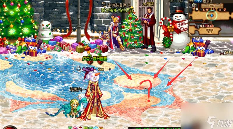 dnf圣诞雪花精灵和驯鹿精灵在哪里 圣诞老人物品换取攻略 每日一条