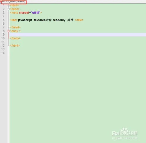 textarea对象如何使用readonly属性？