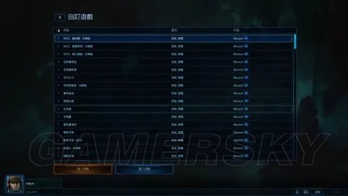 《星际争霸2：虫群之心》FLT组破解 可玩完整战役详细方法