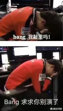 faker为什么哭，输了？