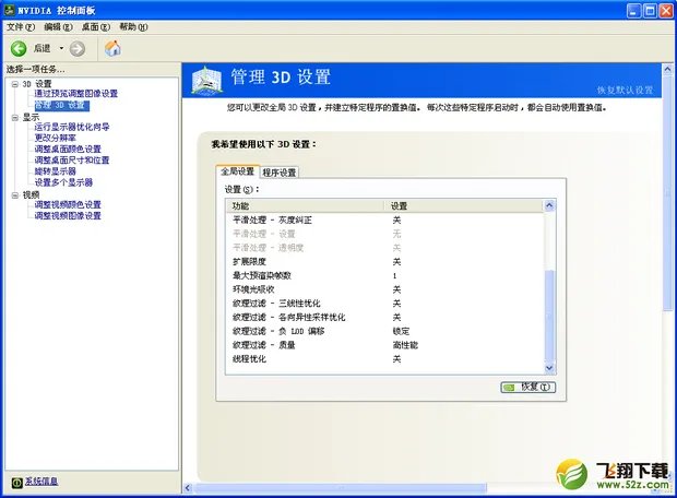 cf烟雾头最新调法2017 cf烟雾头怎么调最清楚最好最佳效果