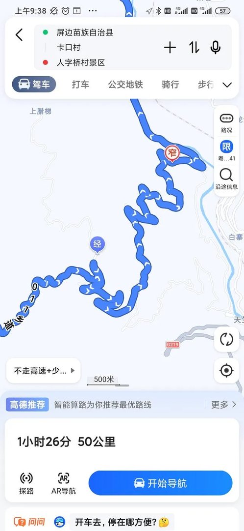 驾车导航用卫星地图还是全景地图？