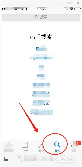 如何解决无法连接到appstore的问题