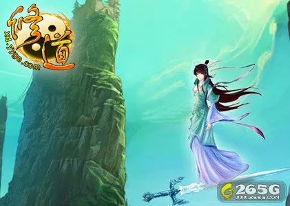 游艺修真的分类