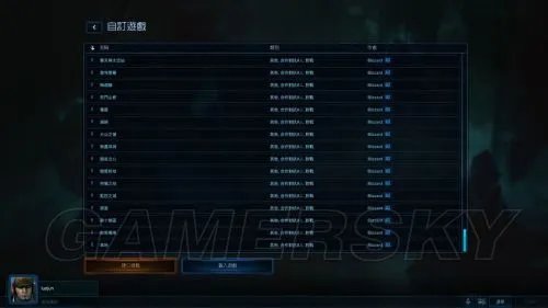 《星际争霸2：虫群之心》FLT组破解 可玩完整战役详细方法