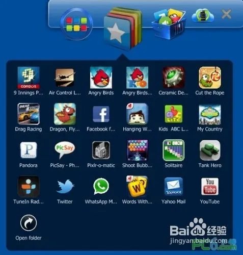 如何在电脑也能玩战魂OL心得