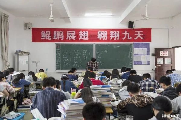 你认为2020年高考数学会比2019年高考数学难吗