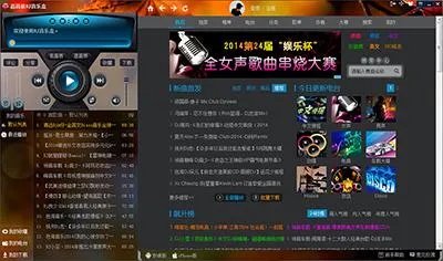 听歌app哪个好？