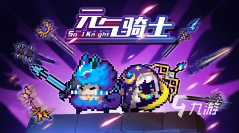 盘点单机小型射击游戏 单机射击游戏下载推荐