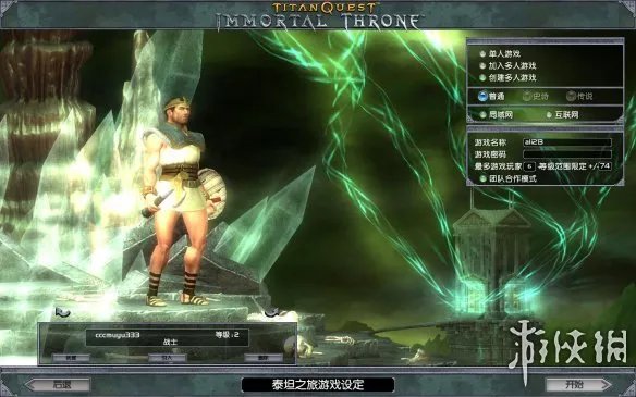 《泰坦之旅:不朽王座》游侠对战平台联机教程+免安装中文绿色硬盘版下载地址