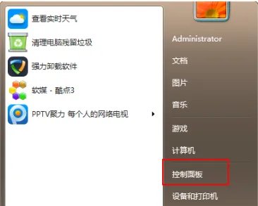 微软停止win7系统更新怎么办