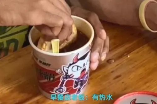老外用胡辣汤、酸辣粉泡月饼，你如何看待这种吃法？