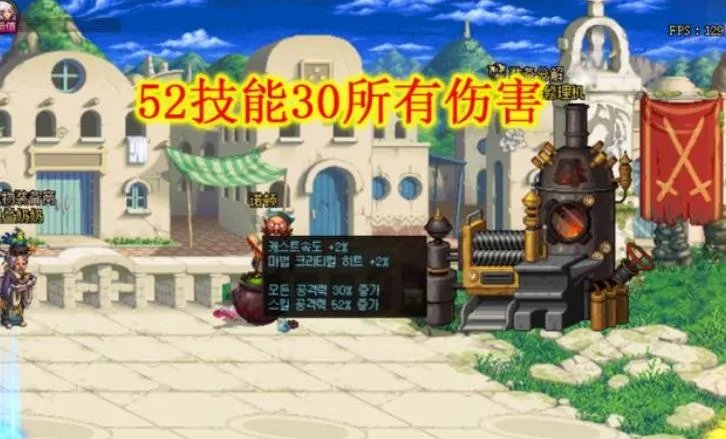 《DNF》100传说装备属性介绍