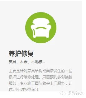 多彩商城，一个订单，服务到家