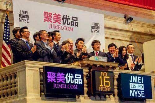 为什么前几年火遍全国的聚美优品，现在倒下站不起来了？