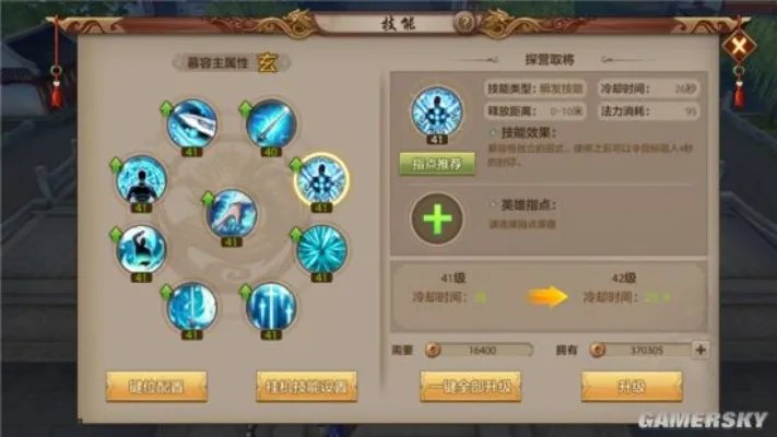 天龙八部手游慕容派详解 慕容派玩法指南