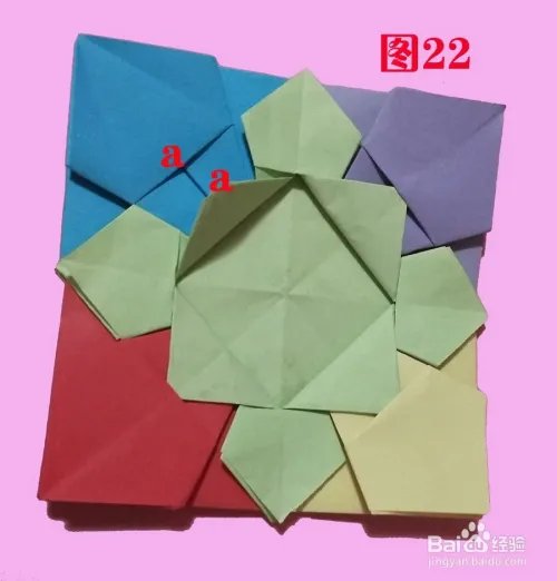 花蓝的花儿香－花蓝折纸经验分享