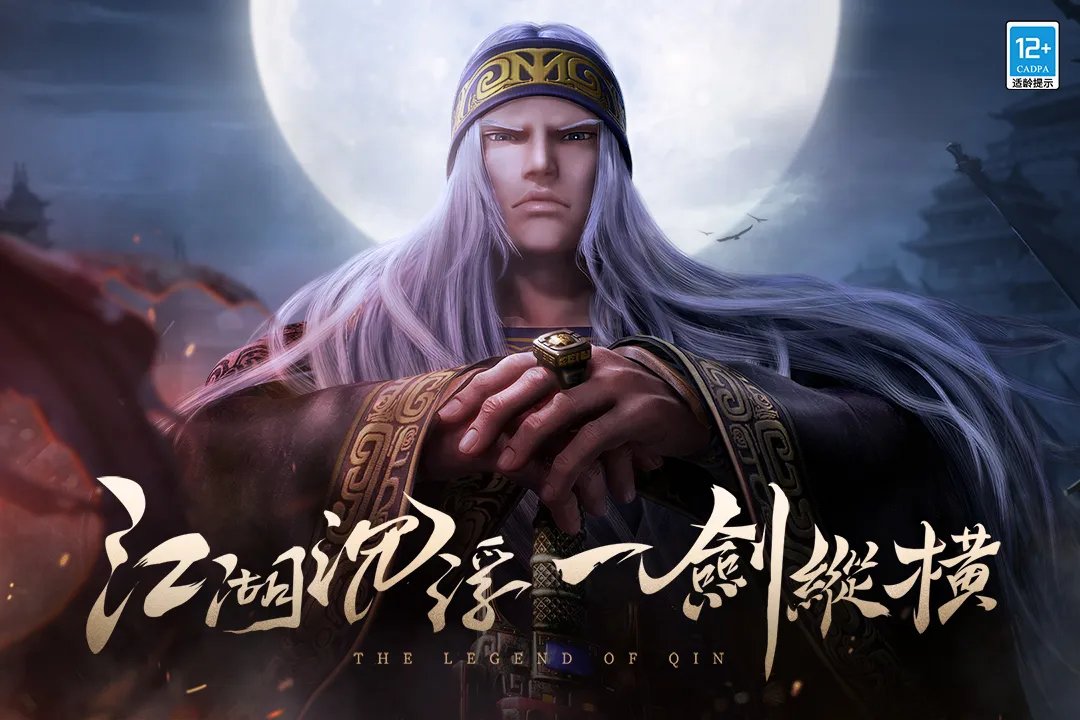 秦时明月之诸子百家好玩吗 秦时明月之诸子百家玩法简介