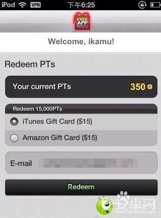 ios天天飞车攻略刷分刷金币刷钻石教程