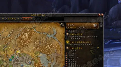 欧库勒斯的工作室 的任务怎么做