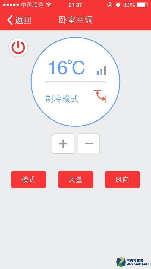 玩转智能家电 一丁魔盒红外功能全解析