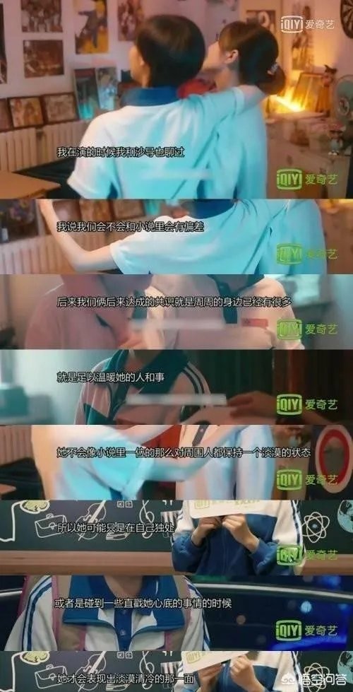 如何评价网剧《你好，旧时光》？