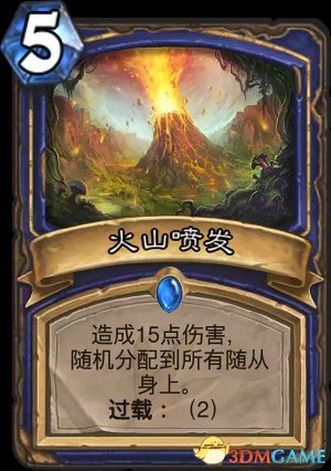 炉石传说勇闯安戈洛新卡汇总 炉石安戈洛新卡牌一览