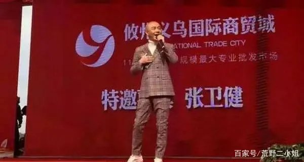 张卫健为什么不火了?