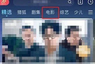 优酷怎么一起看电影两个人