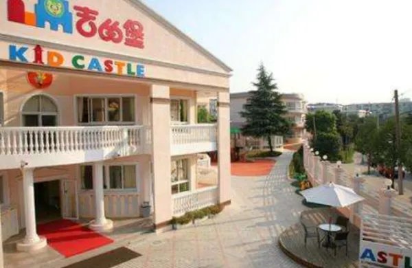 吉的堡南通幼儿园收费标准